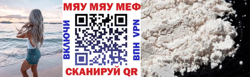 Наркотические вещества Воскресенск Канабис Меф ГАШ