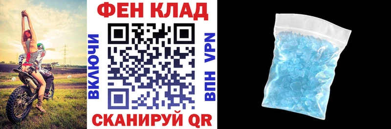 Амфетамин Розовый мега зеркало Воскресенск магазин