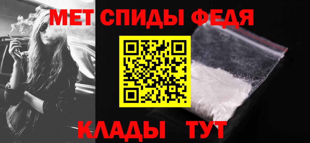 Воскресенск  Амфетамин  Вход с VPN  Amphetamine Premium 
