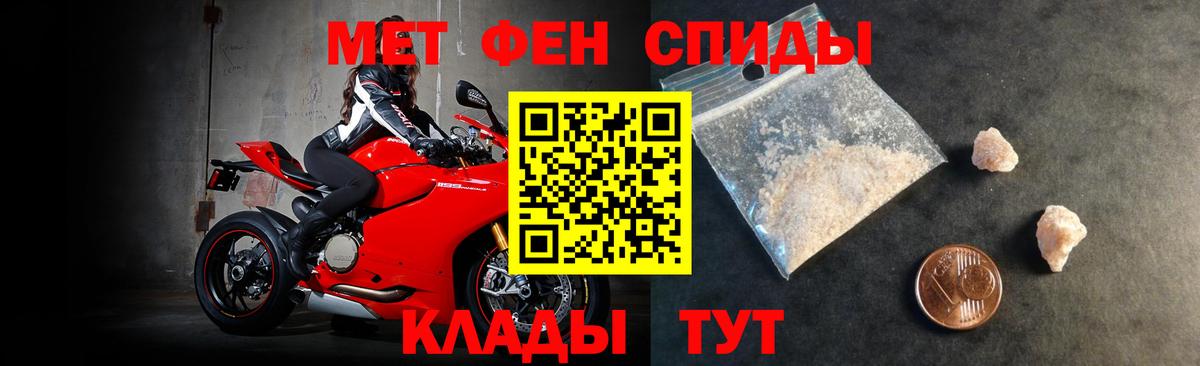 Amphetamine 97% Воскресенск