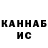 Cannafood конопля WuTang118