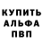 КЕТАМИН VHQ Adrian Ady