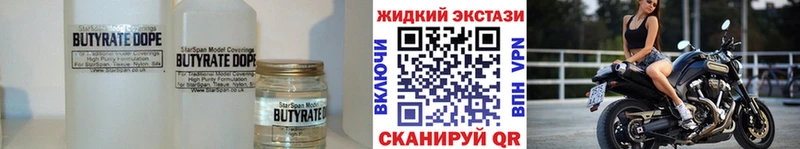 hydra зеркало  darknet телеграм  БУТИРАТ бутик  Воскресенск 