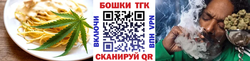 где можно купить наркотик  Воскресенск  Печенье с ТГК конопля 