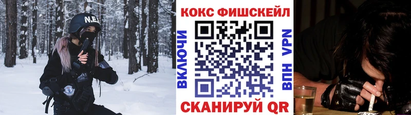 где продают наркотики  Воскресенск  COCAIN Боливия 