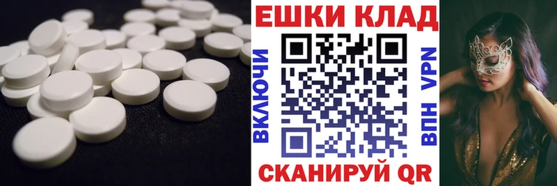 Экстази XTC  Воскресенск 
