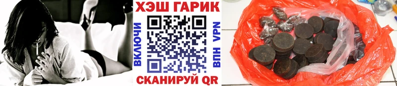 что такое наркотик  Воскресенск  ГАШ ice o lator 