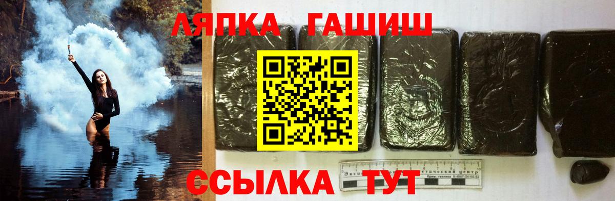 Гашиш хэш Воскресенск