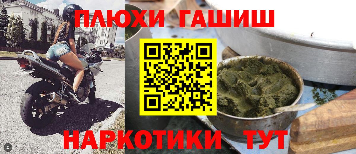 Воскресенск  Гашиш hashish  где найти   Вход с VPN  Гашиш хэш 