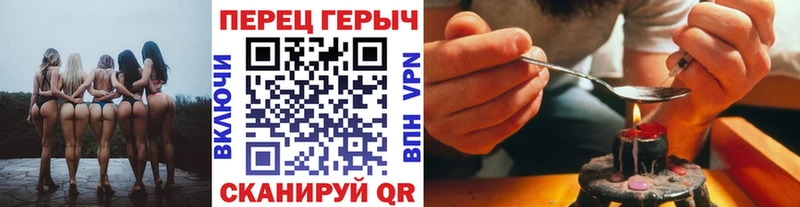 Героин афганец  цены наркотик  Воскресенск 