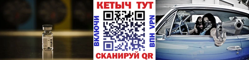 КЕТАМИН VHQ  Воскресенск 
