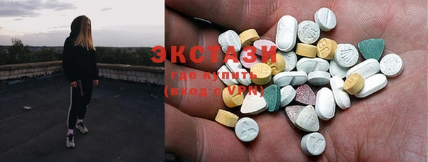 амфетамин Беломорск