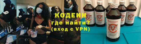 метадон Белокуриха