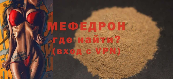 амфетамин Беломорск