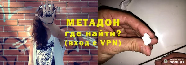 метадон Белокуриха