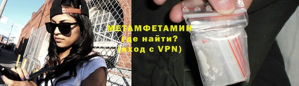 амфетамин Беломорск