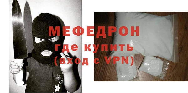 амфетамин Беломорск