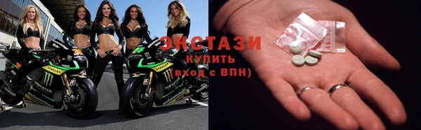 амфетамин Беломорск