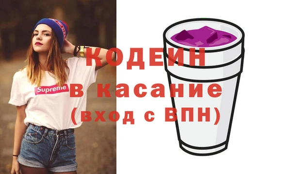 амфетамин Беломорск