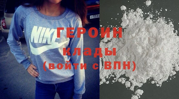 метадон Белокуриха