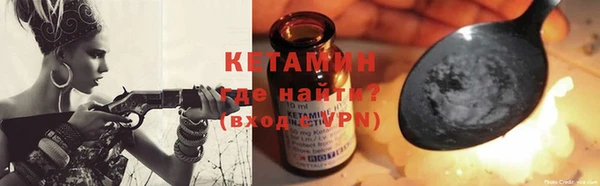 амфетамин Беломорск