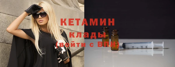 метадон Белокуриха