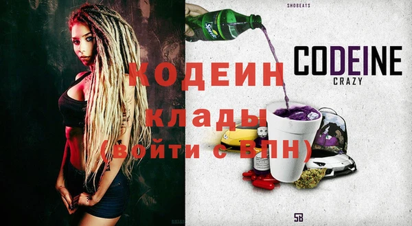 метадон Белокуриха