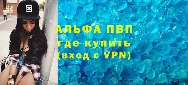 амфетамин Беломорск