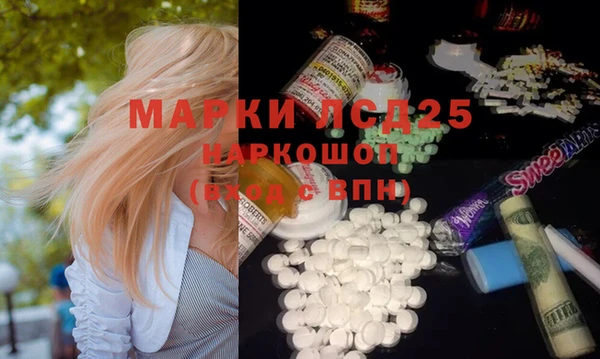 метадон Белокуриха