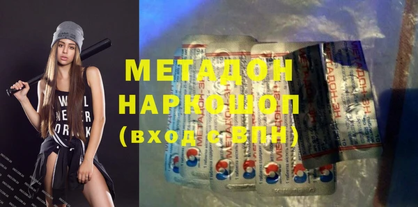 метадон Белокуриха