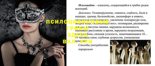 МДПВ Белоозёрский