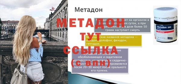 первитин Рославль