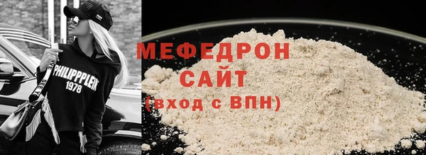амфетамин Беломорск