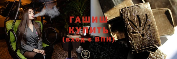 амфетамин Беломорск