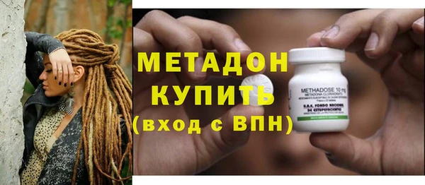 метадон Белокуриха