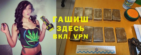 амфетамин Беломорск