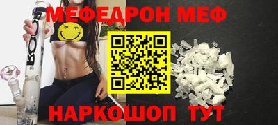 прущая мука Ливны