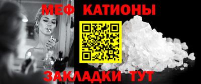 таблы Лесосибирск