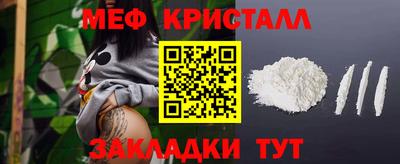 прущая мука Ливны