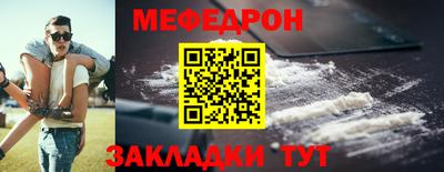 прущая мука Ливны