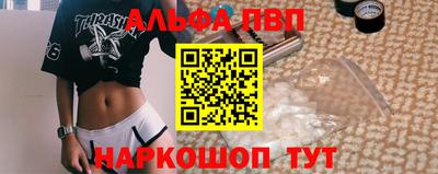таблы Лесосибирск