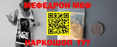 таблы Лесосибирск