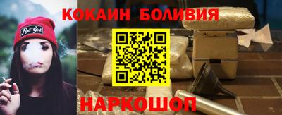 прущая мука Ливны
