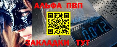таблы Лесосибирск