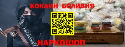 таблы Лесосибирск