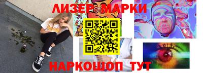 таблы Лесосибирск