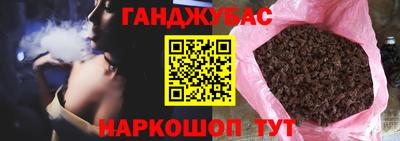 прущая мука Ливны