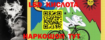 гидра Ликино-Дулёво