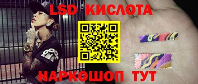 таблы Лесосибирск
