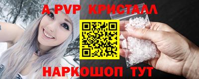 таблы Лесосибирск